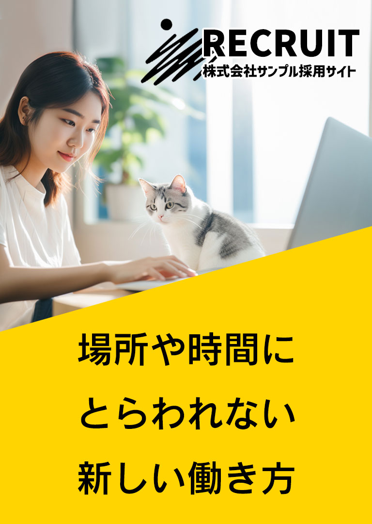 ここに画像の代わりとなるテキスト情報をいれる