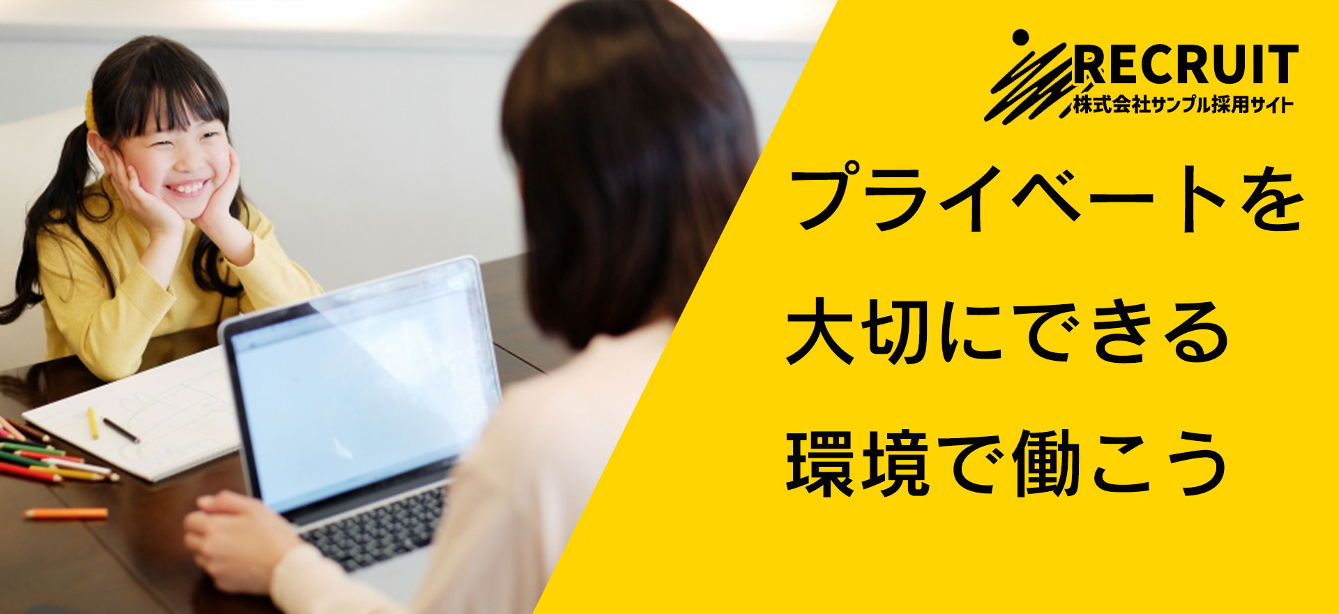 ここに画像の代わりとなるテキスト情報をいれる