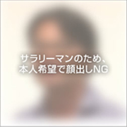 山本一郎様