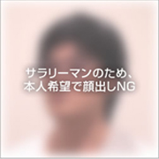 吉田達也様